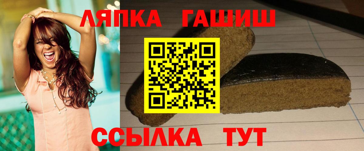 ГАШИШ ice o lator  как найти закладки  Гашиш  Гашиш Изолятор  Щёлково  Вход с VPN 