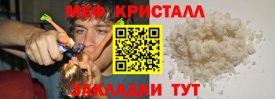 mdpv Нальчик