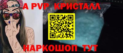 винт Наро-Фоминск