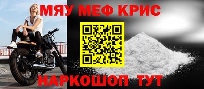 винт Наро-Фоминск