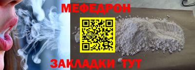 mdpv Нальчик