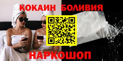 винт Наро-Фоминск