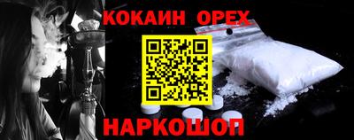 МДМА Нарткала
