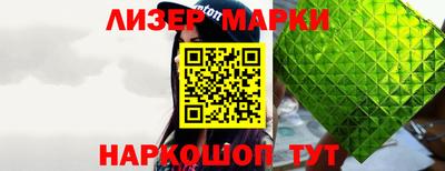 винт Наро-Фоминск