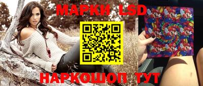 винт Наро-Фоминск