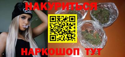винт Наро-Фоминск