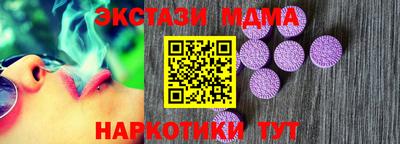 МДМА Нарткала