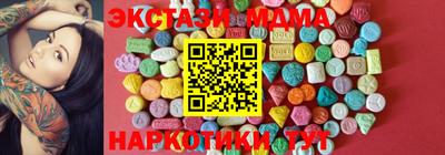 винт Наро-Фоминск