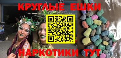 винт Наро-Фоминск