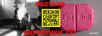 винт Наро-Фоминск