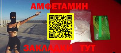 винт Наро-Фоминск