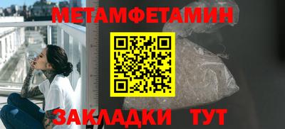 винт Наро-Фоминск
