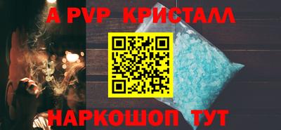 mdpv Нальчик