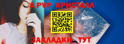 винт Наро-Фоминск