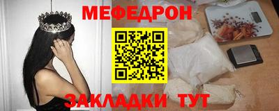 винт Наро-Фоминск