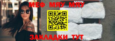 винт Наро-Фоминск