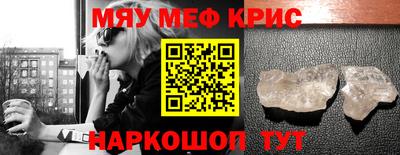 mdpv Нальчик