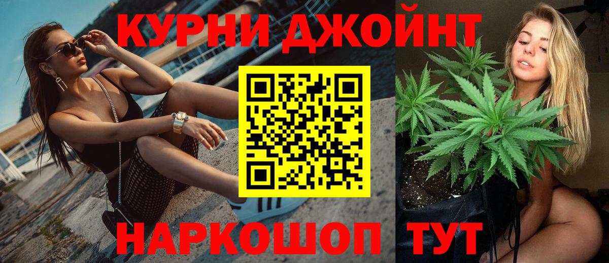 Шишки марихуана LSD WEED Щёлково