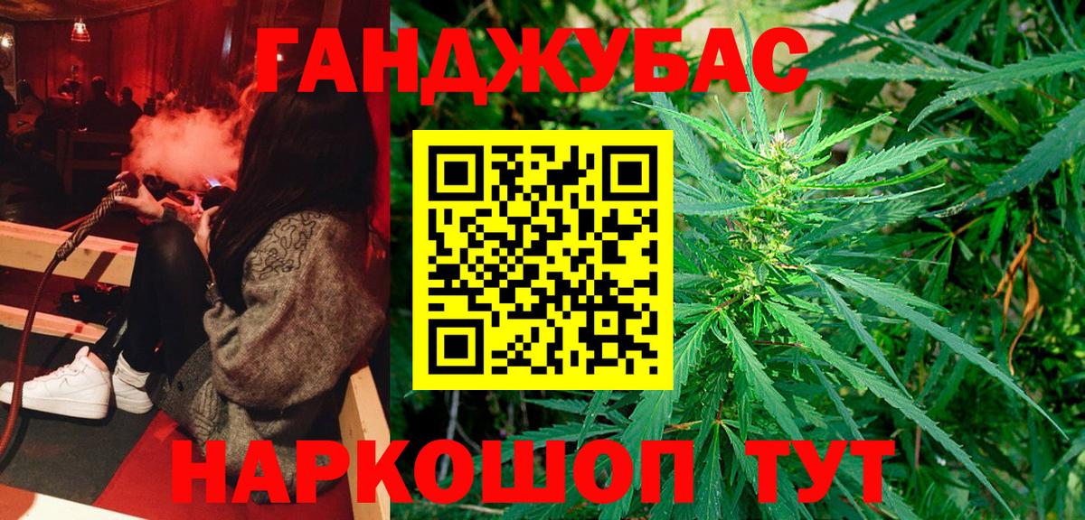 Щёлково  Бошки Шишки Bruce Banner  Бошки марихуана LSD WEED  Вход с VPN 